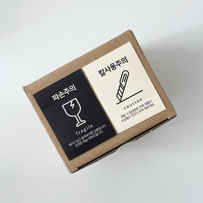 취급주의스티커 파손 칼사용주의 택배 스티커 100개, 칼사용주의(블랙)