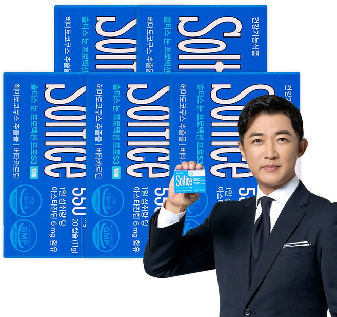 솔티스 눈 프로텍션 프로 S3, 20정, 5박스