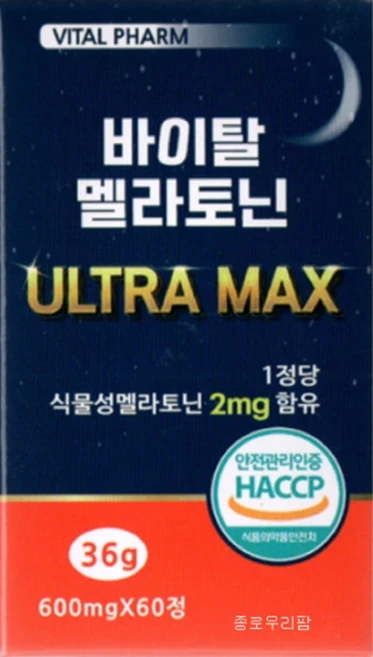 바이탈 멜라토닌 울트라 맥스 ultra max 식물성 멜라토닌 2mg, 1개, 60정 - 쿠팡