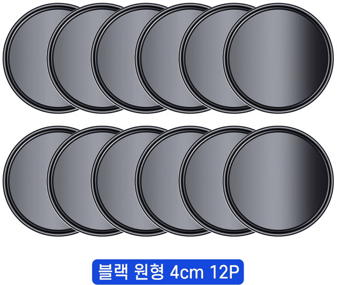 CTR 12P 미끄럼방지 논슬립패드 원형, 12개, 블랙, 원형4cm