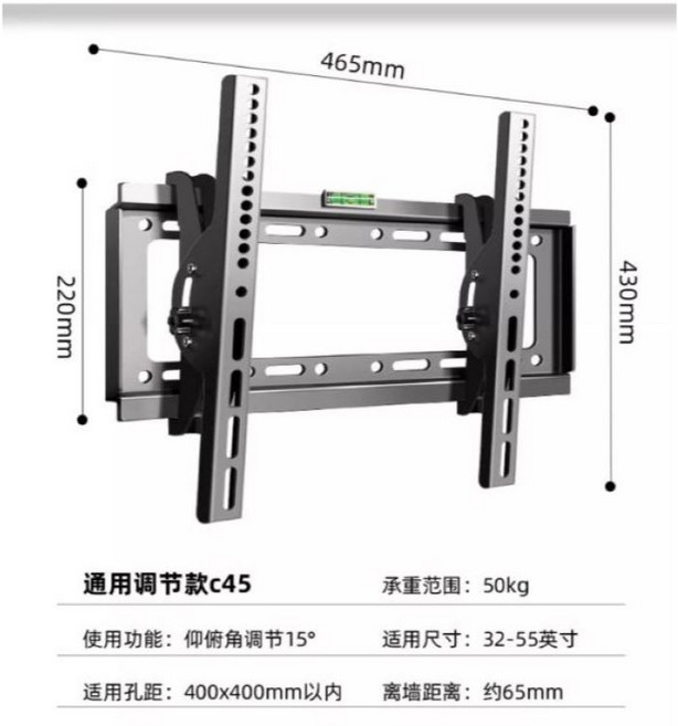 電視架 液晶螢幕電視掛架 40吋 75吋 加厚, 1個, 32-55吋