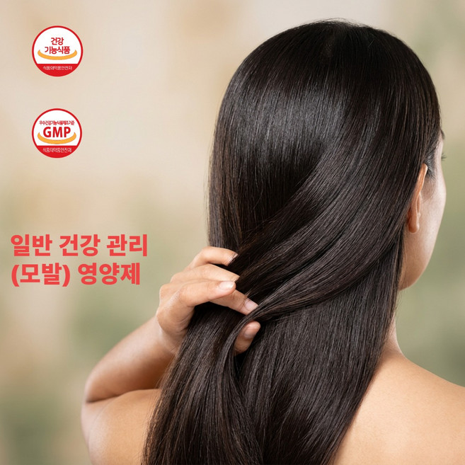 일반 건강 관리모발 아연 두피 케어 코랄칼슘 마그네슘 아연 비타민D 뼈건강 칼마디아 최신 제조 정품 최신 제조 정품, 4개, 90정