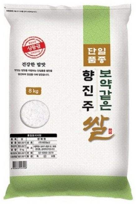 대한농산 보약같은 향진주 쌀, 상등급, 8kg, 1개