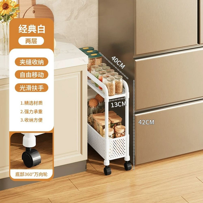 라이프리듬 초슬림 이동식 수납장 트롤리 주방 선반 세탁실 틈새