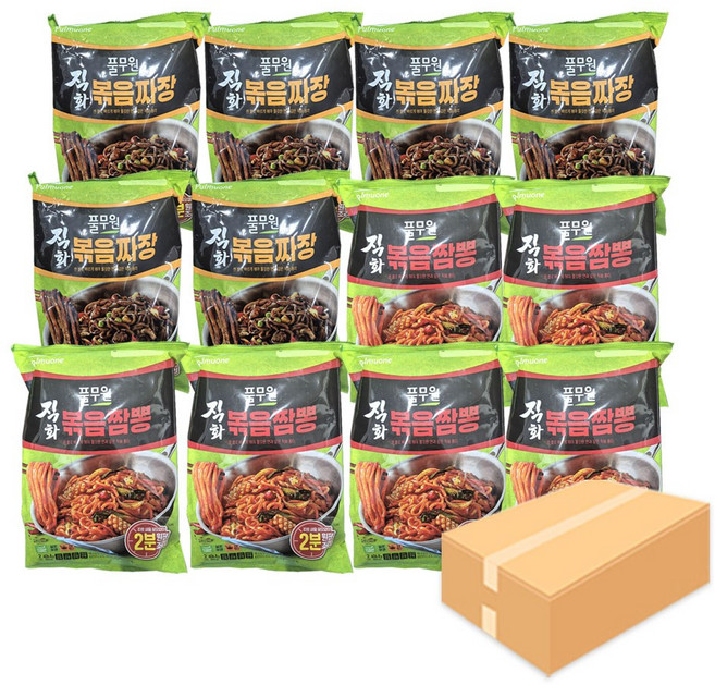 직화볶음짜장 + 직화볶음짬뽕