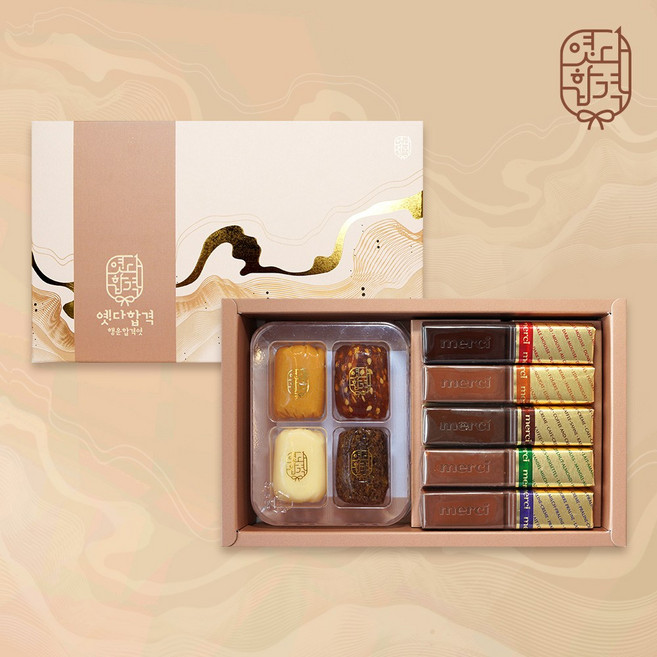 옛다합격6호 행운합격엿 메르시초콜릿세트(4구+5개) 합격기원세트 당보충 수능시험 응원 엿패키지, 1세트, 1g