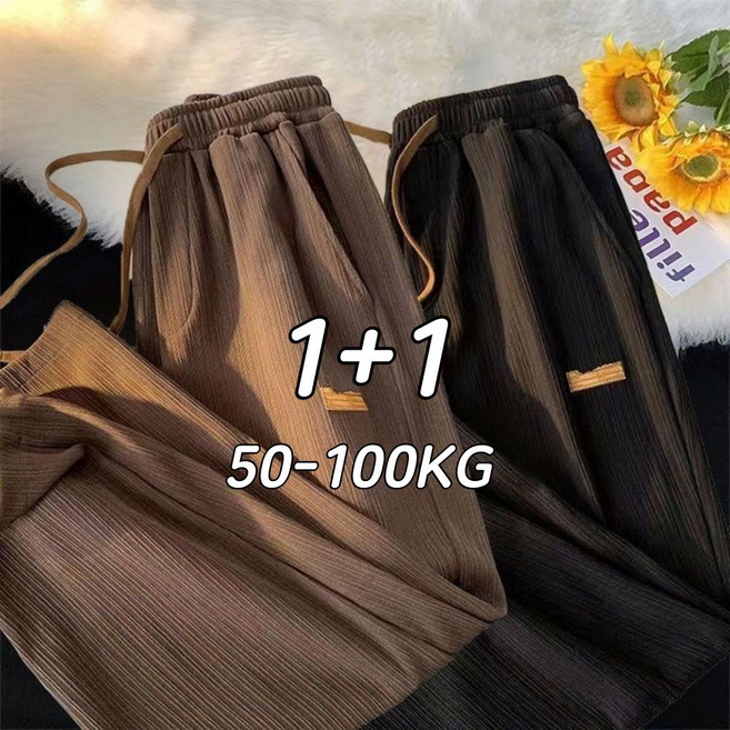 1+1 남녀공용 루즈핏 냉감 와이드 긴바지 봄여름 아이스 쿨링 허리 밴딩 일자 팬츠 빅사이즈