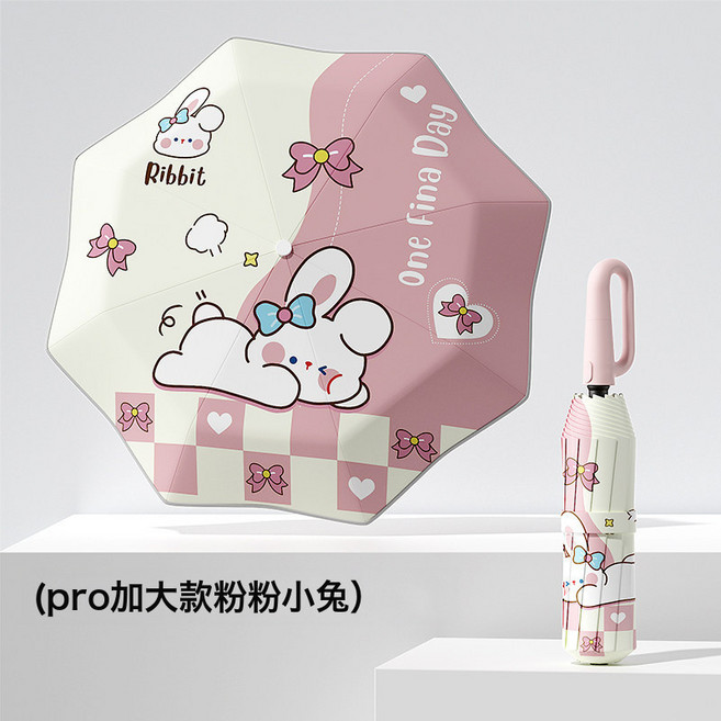 全自動兒童雨傘環扣節節收圓角摺疊晴雨兩用學生上學專用遮陽傘