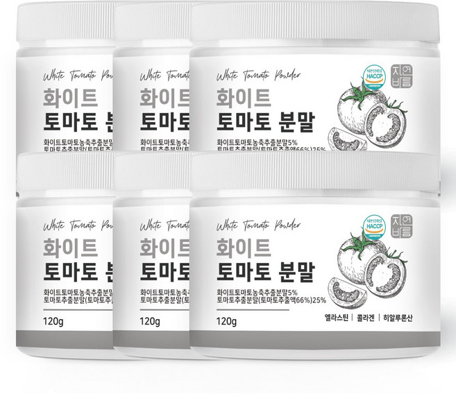 하얀 화이트 토마토 분말 가루 먹는 크리스탈, 120g, 6개