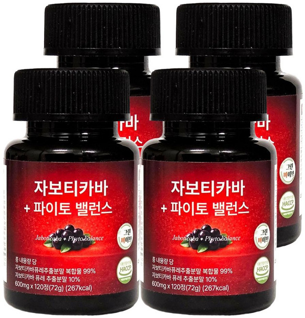 그린바이브 자보티카바 파이토밸런스 브라질100% 퓨레식약청인증 정품 jaboticaba정, 4개, 120정