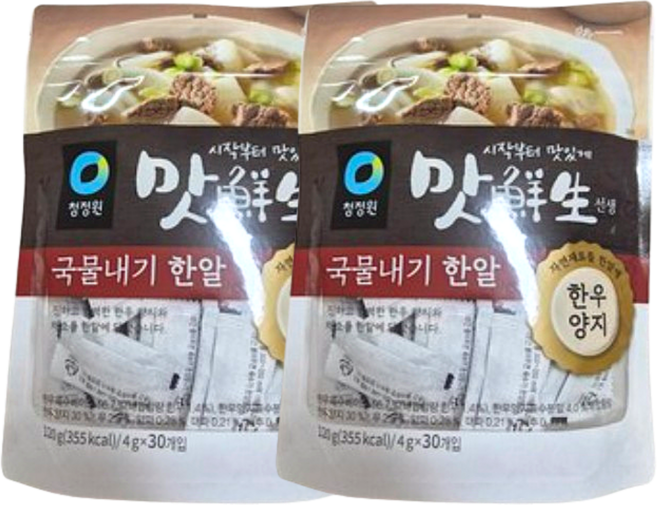 맛선생 한우양지 국물내기 한알, 120g, 2개