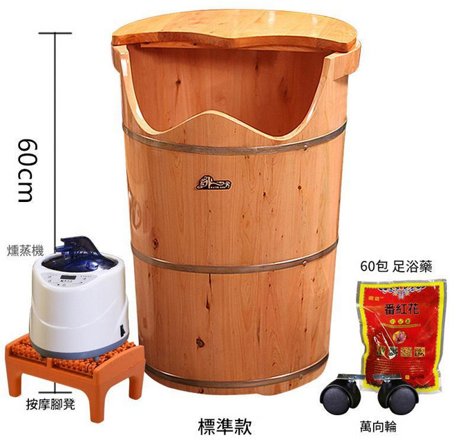 香柏木泡腳桶 加熱燻蒸 實木木質 恆溫蒸腳盆, 桶 蓋 燻蒸機 按摩凳 萬向輪 藥包 60CM高 40釐米直徑, 1個
