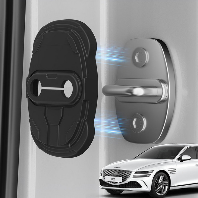 윙가디움 제네시스 실리콘 도어스트라이커 커버 비접착 자석 고정 4개1세트, G80, 블랙