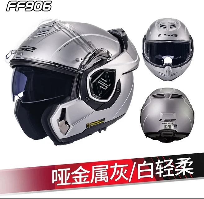 LS2 FF906 Advant Flip Up 풀 페이스 헬멧 오토바이 모듈러 더블 바이저 헬멧 내장 렌즈 ECE Capacete Moto, 04 XXL, 08 Matte Metallic Gray