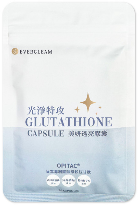 EVERGLEAM 光淨特攻美妍透亮膠囊 日本專利圓酵母穀胱甘肽 西班牙葡萄籽與西印度櫻桃萃取, 1個, 30顆