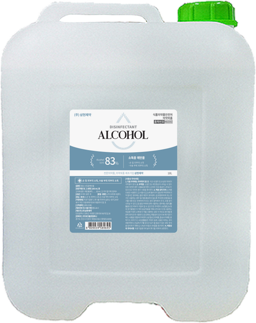 삼현 알콜18리터 소독용에탄올 상처소독/연고, 1개, 18L
