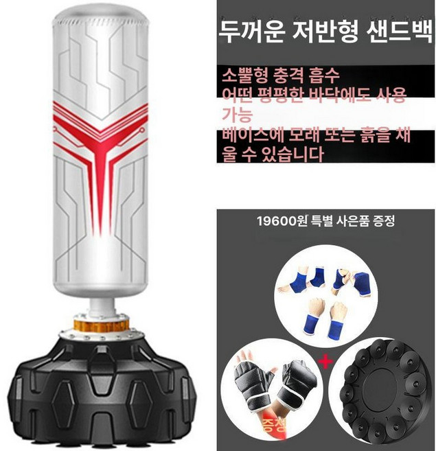 펀치백 사람 더킹 마네킹, 가성비 1.7m 화이트 가정용 4종