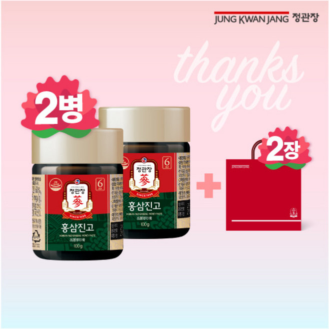 [정관장] ●[비밀특가][2병] 홍삼진고 (100g X 2병), 200g, 1세트