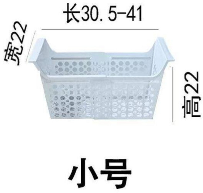 업소용 길이조절 냉동실 바구니 수납 정리 분리 김치냉장고 뚜껑형, 2개, 소형 ABS