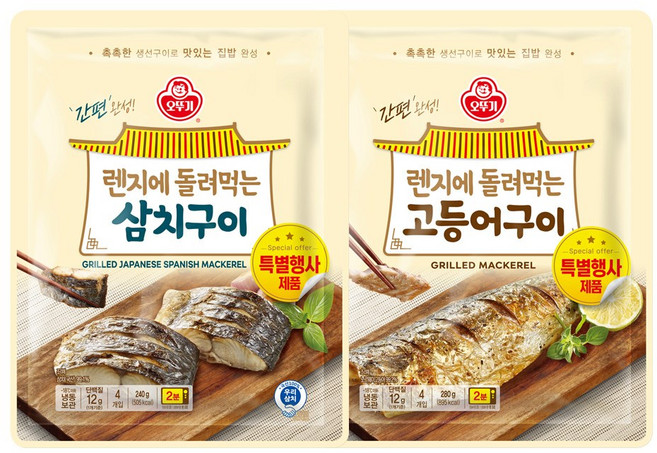 렌지에돌려먹는 생선구이 2종 고등어구이 4개 + 삼치구이 4개 1세트, 1개, 240g