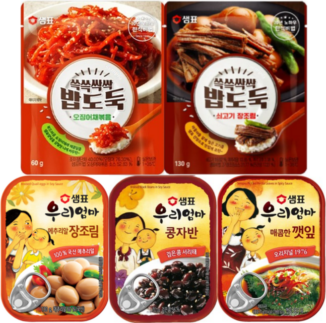 샘표 쓱쓱싹싹 밥도둑 쇠고기장조림 + 쓱쓱싹싹 밥도둑 오징어채 볶음 + 우리엄마 메추리알 장조림 + 콩자반 + 매콤한 깻잎, 1세트, 460g