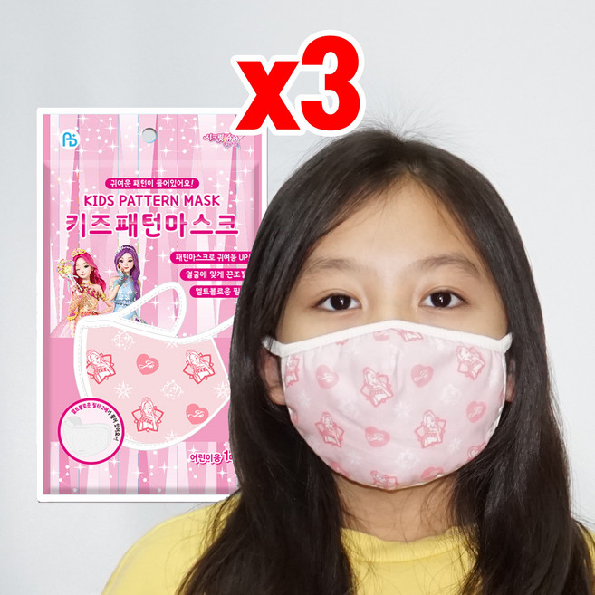 캐릭터 어린이 키즈 패턴 마스크 입체 고탄력 면 방한대 끈조절 기능 소형, 시크릿쥬쥬, 3개, 1개입