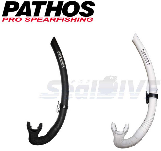 【海豹潛水】PATHOS 軟式可折自由潛水呼吸管 舒適安全 浮潛自由潛水適用, 白