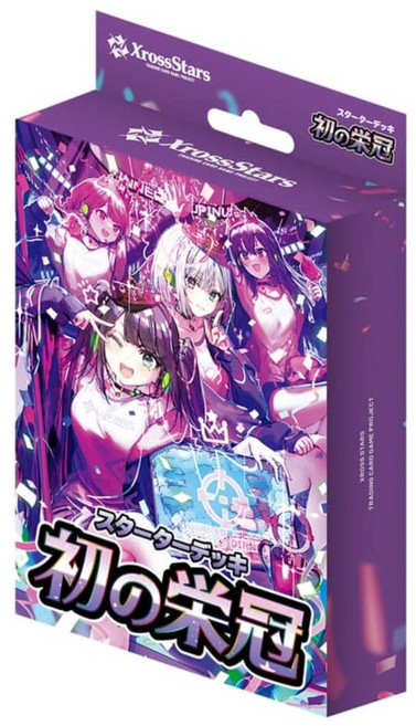 Xoss Stas 初の栄冠 VSPO ST01 起始預組 套牌 牌組, NA