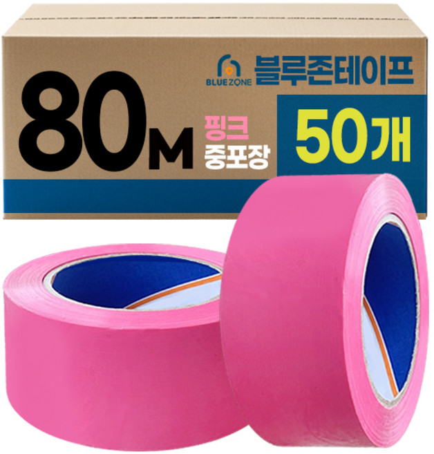 블루존 컬러 박스테이프 80M 중포장 x 50개입, 50개