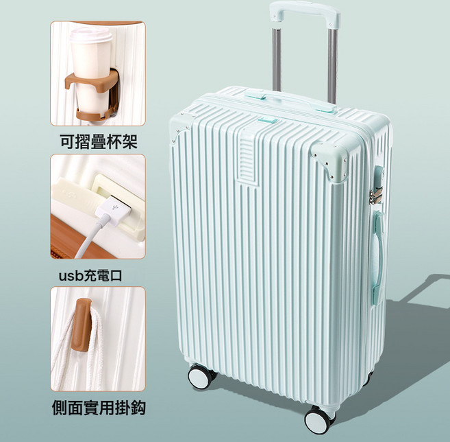 DIU 復古鋁框行李箱女拉桿箱男20密碼箱包24學生學生26寸旅行皮箱子母