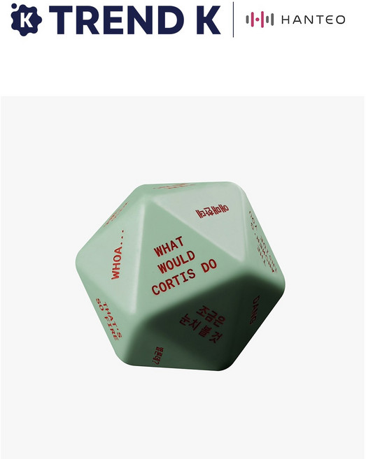 코르티스 2집 EP 앨범 GREENGREEN Dice Ver 다이스, 1개