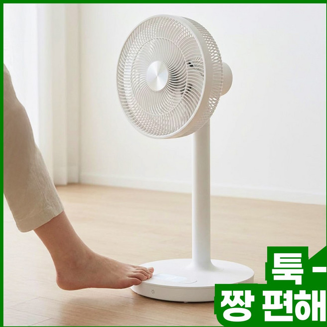 [NEW 신제품] 발터치 리모컨 풋터치 가정용 7엽 수면풍 선풍기, 단일상풍,화이트