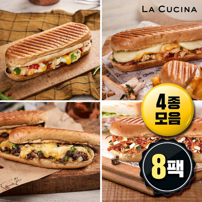 [라쿠치나] 파니니 8팩(그릴드비프2+콰트로 포르마지오2+치폴레 치킨2+풀드포크2), 4세트, 485g