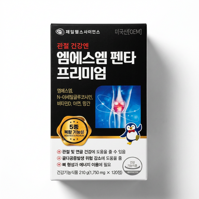 제일헬스사이언스 엠에스엠 펜타프리미엄 210g, 120정, 1개
