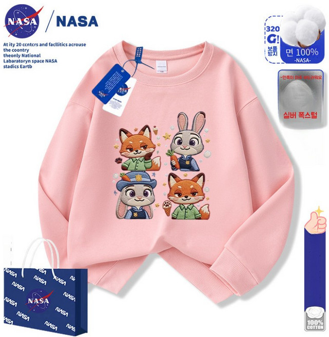 주토피아 니크 주디 아동 맨투맨 겨울 기모 캐릭터 티셔츠 남여공용 어린이 긴팔 라운드티