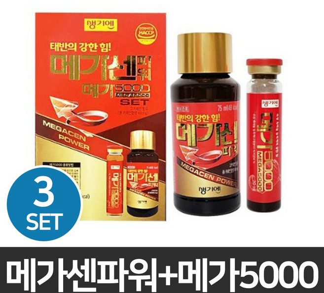생기엔 태반의힘 메가센파워 메가5000, 95ml, 3세트