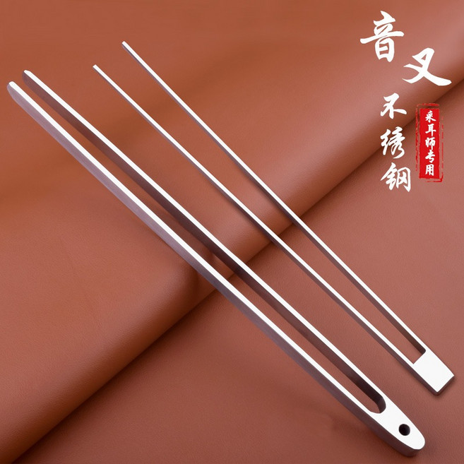 Artails 振鈴振子音叉小號 專業掏耳工具 舒適清潔耳道 不鏽鋼材質安全衛生 輕鬆去除耳垢, 1個