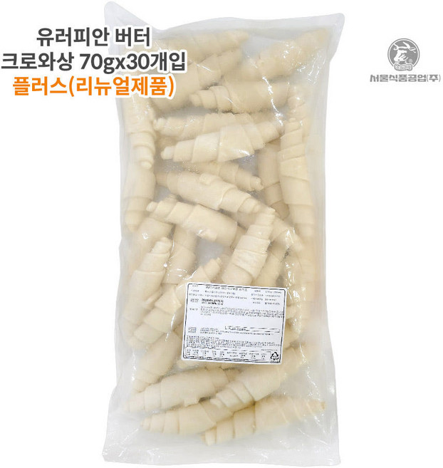 서울식품 냉동생지 유러피안 버터 크로와상 플러스 2100g (70gX30입), 70g, 30입