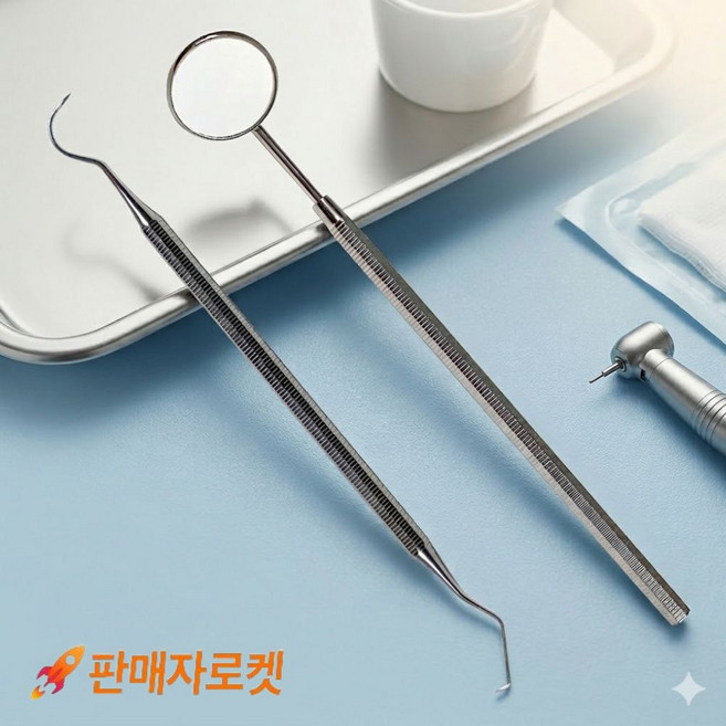 의료용 바다르산스 스텐 치석제거기 + 치경세트, 1세트