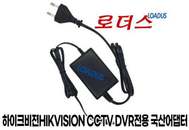 하이크비젼DS-7108HQHI-K1 DS-7116HQHI-K1 DS-7204HGHI-K1 DS-7208HGHI-K1 CCTV DVR녹화기전용 12V 2A어댑터(파워코드포함), 하이크비젼DS-7108HQHI-K1 DS-7116HQH, 1개