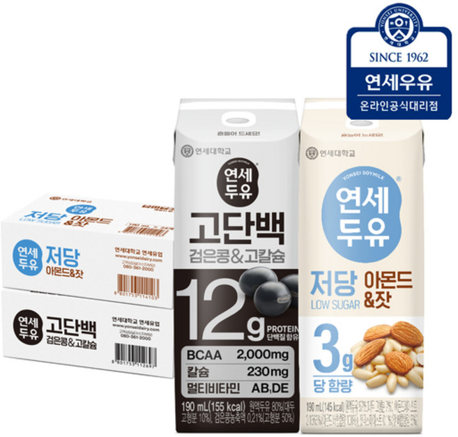 연세두유 고단백 두유 (검은콩고칼슘두유 + 아몬드잣두유), 48개, 190ml