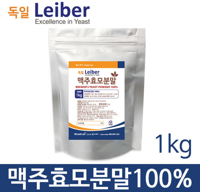 독일 Leiber 맥주효모 1kg (효모100%), 1개