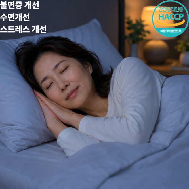 잠잘오는수면영양제 스트레스 긴장완화 영양제 불면증 멜라토닌 수면 유도제, 1개, 60정