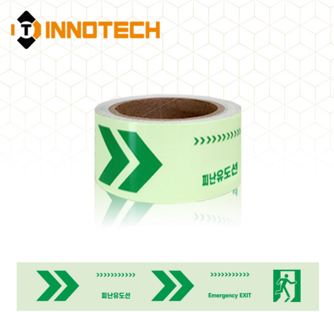 피난유도선 갈매기 화살표 런닝맨 비상구 비상대피로 야광 축광테이프 400T06-02/45(우/45mmX10M), 1개