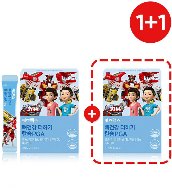 [1+1] 키즈맥스 뼈건강 더하기 칼슘PGA 28포, 2박스, 70g