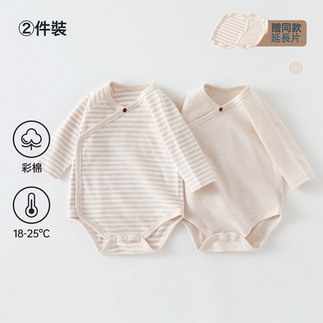 DFMEI 2件裝送延長片春季嬰兒衣服長袖包屁衣三角哈衣爬服彩棉a類連體衣