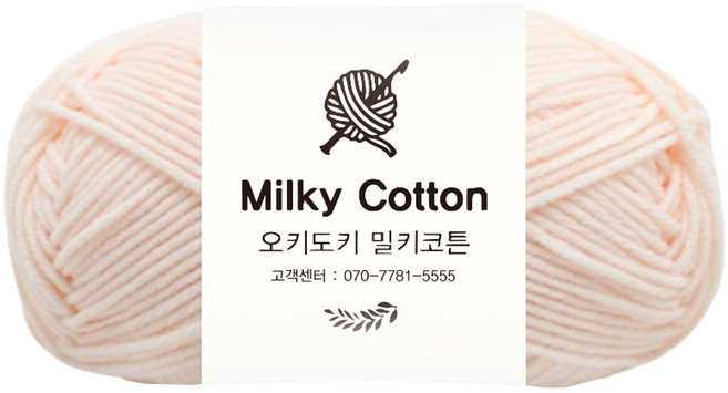 오키도키 밀키코튼 코바늘 뜨개실 코튼실 털실, 스킨, 1개
