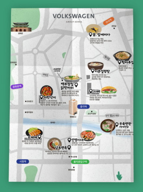 지도 약도 일러스트 디자인 당일제작 소량인쇄, 라인 스타일, 1개
