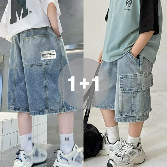 지디오 주니어 남아 버뮤다팬츠 2개 세트 밴딩 데님 카고 반바지 여름 청바지