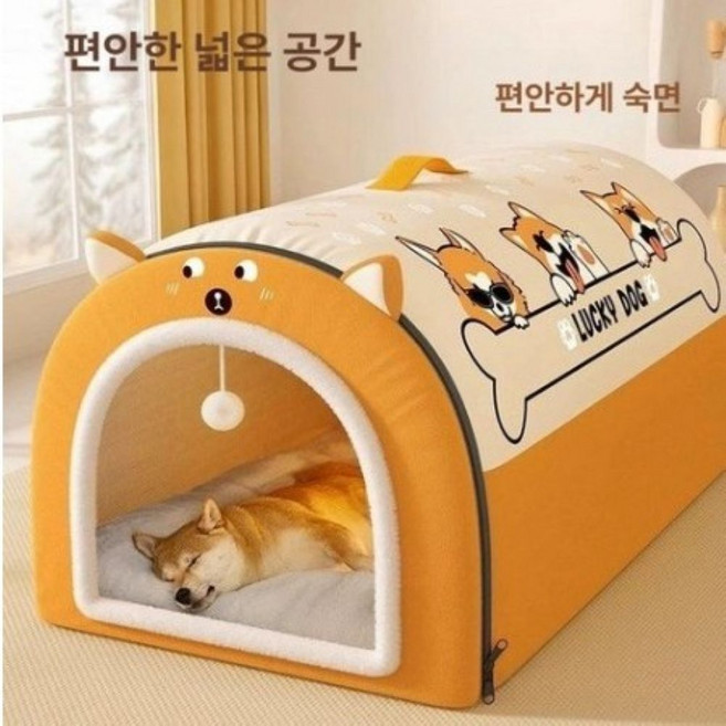 에블 중형 대형견 강아지집 애견집 애견매트, 1개, 핑크